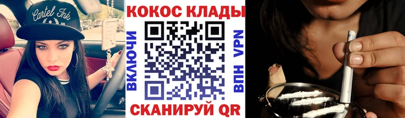 Где купить наркотики Новосокольники ГАШИШ  МЕФ 