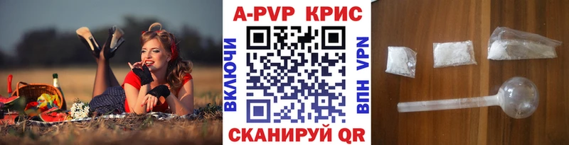 Alpha-PVP мука  сколько стоит  Новосокольники 