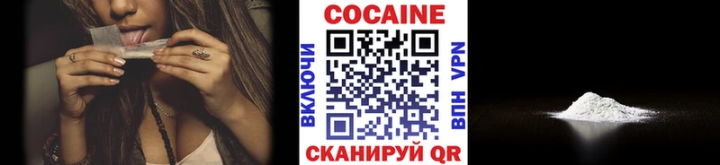 КОКАИН 98%  Новосокольники 