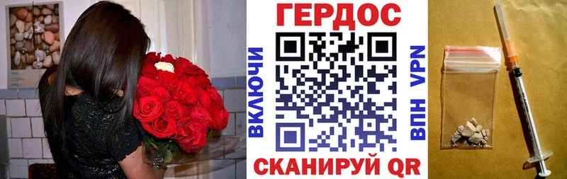 Героин герыч  Новосокольники 