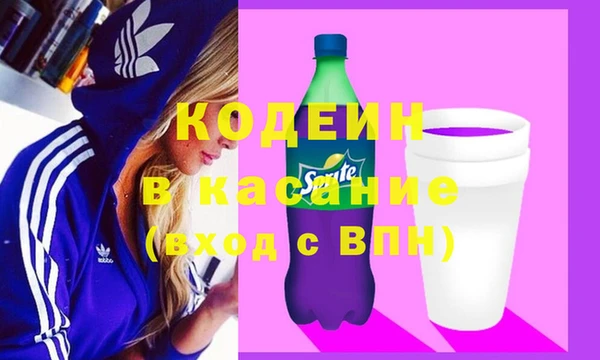 молекула духа Верхний Тагил