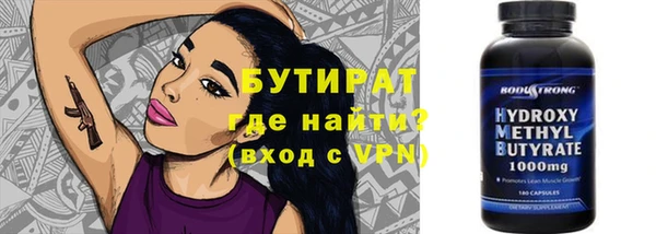 молекула духа Верхний Тагил