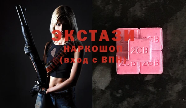 jwh Саяногорск