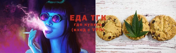 ГАЛЛЮЦИНОГЕННЫЕ ГРИБЫ Верхнеуральск