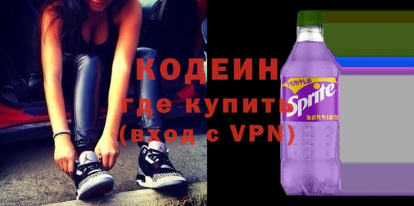 молекула духа Верхний Тагил