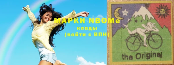 прущий лед Сатка