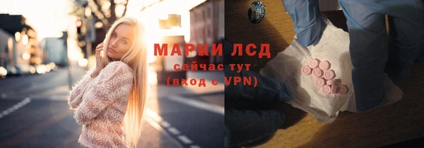 молекула духа Верхний Тагил