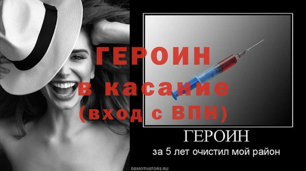 ГАЛЛЮЦИНОГЕННЫЕ ГРИБЫ Верхнеуральск