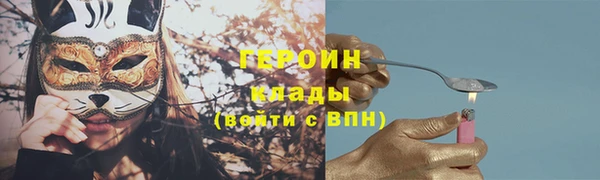 ГАЛЛЮЦИНОГЕННЫЕ ГРИБЫ Верхнеуральск