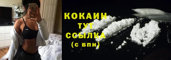 ГАЛЛЮЦИНОГЕННЫЕ ГРИБЫ Верхнеуральск