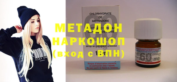 jwh Саяногорск