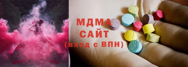 гидра Сафоново