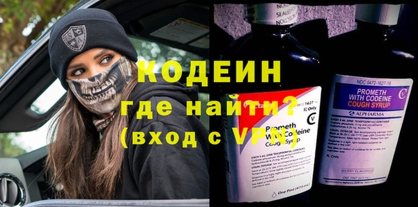jwh Саяногорск