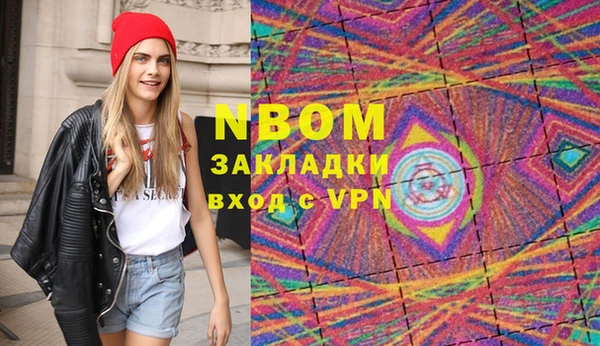 гидра Сафоново