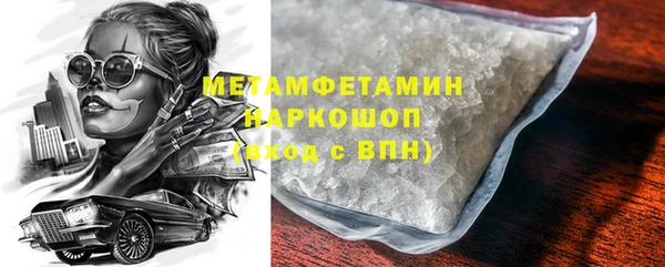 ГАЛЛЮЦИНОГЕННЫЕ ГРИБЫ Верхнеуральск