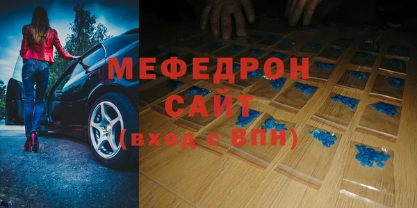 молекула духа Верхний Тагил