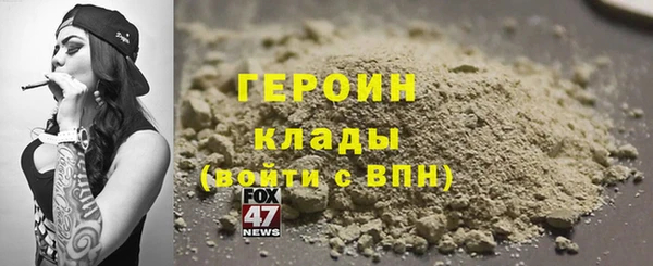 шишки Верея