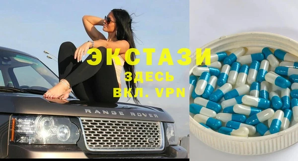 прущий лед Сатка