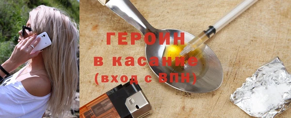 шишки Верея