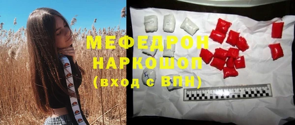ГАЛЛЮЦИНОГЕННЫЕ ГРИБЫ Верхнеуральск