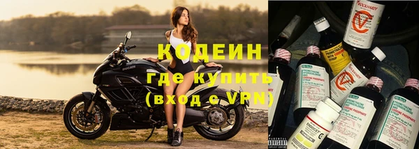 ГАЛЛЮЦИНОГЕННЫЕ ГРИБЫ Верхнеуральск
