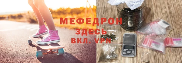 молекула духа Верхний Тагил