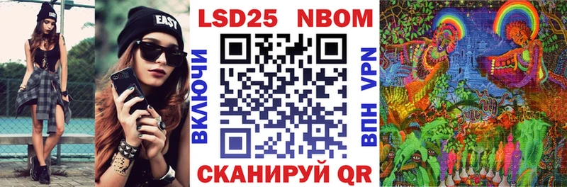 Марки 25I-NBOMe 1,5мг  MEGA ссылки  Новосокольники 